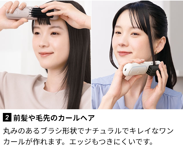 フェスティノ 選べる豪華特典 充電式スタイリングヒーターブラシ SMHB-049 ヒートブラシ ヘアアイロン ブラシアイロン コードレス ブラシ型 ストレート カール コンパクト マイナスイオン 収納 持ち運び カバー ケース つやつや 前髪 FESTINO_9