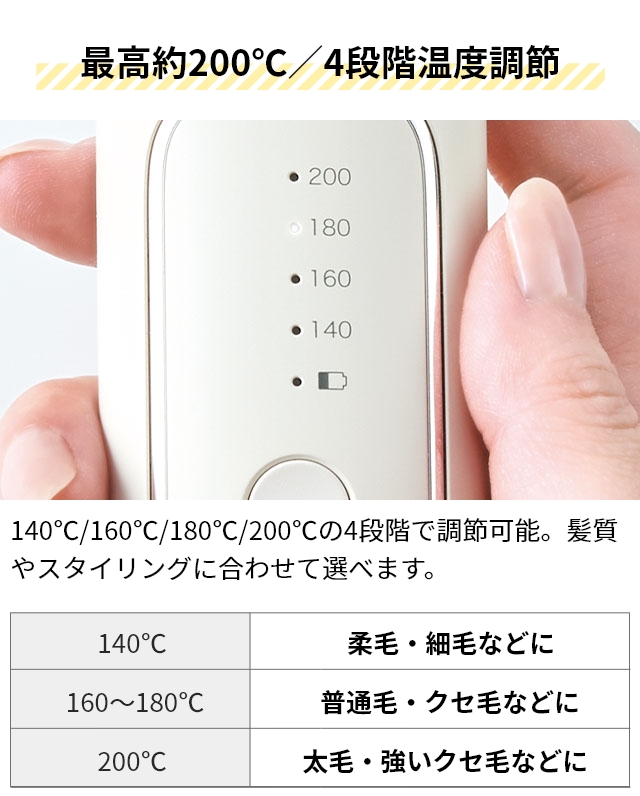 フェスティノ 選べる豪華特典 充電式スタイリングヒーターブラシ SMHB-049 ヒートブラシ ヘアアイロン ブラシアイロン コードレス ブラシ型 ストレート カール コンパクト マイナスイオン 収納 持ち運び カバー ケース つやつや 前髪 FESTINO_12
