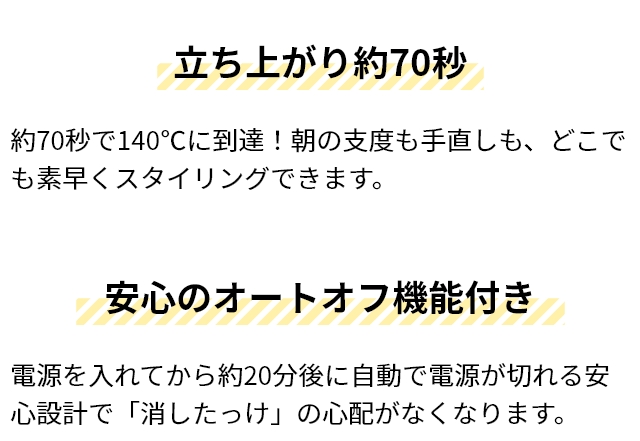 フェスティノ 選べる豪華特典 充電式スタイリングヒーターブラシ SMHB-049 ヒートブラシ ヘアアイロン ブラシアイロン コードレス ブラシ型 ストレート カール コンパクト マイナスイオン 収納 持ち運び カバー ケース つやつや 前髪 FESTINO_13