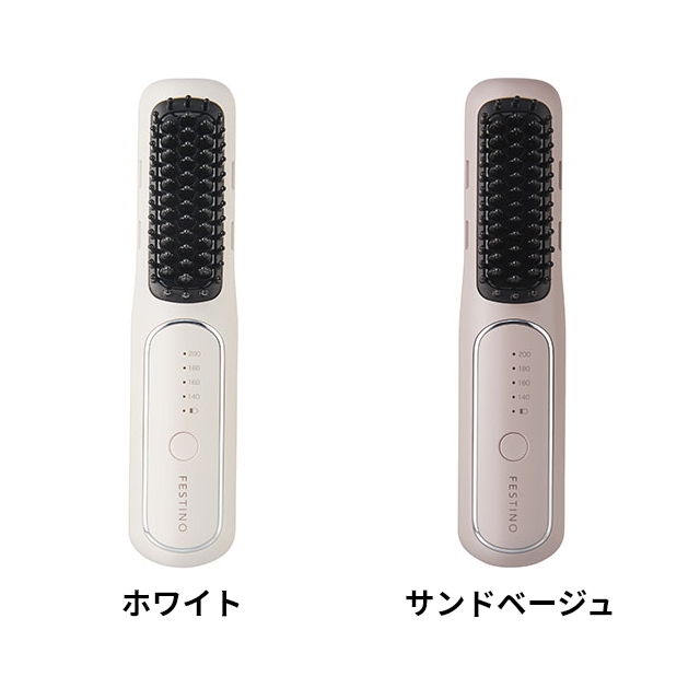 フェスティノ 選べる豪華特典 充電式スタイリングヒーターブラシ SMHB-049 ヒートブラシ ヘアアイロン ブラシアイロン コードレス ブラシ型 ストレート カール コンパクト マイナスイオン 収納 持ち運び カバー ケース つやつや 前髪 FESTINO_4