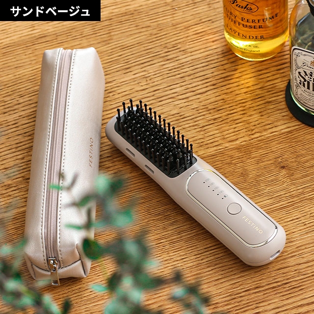 フェスティノ 選べる豪華特典 充電式スタイリングヒーターブラシ SMHB-049 ヒートブラシ ヘアアイロン ブラシアイロン コードレス ブラシ型 ストレート カール コンパクト マイナスイオン 収納 持ち運び カバー ケース つやつや 前髪 FESTINO_17