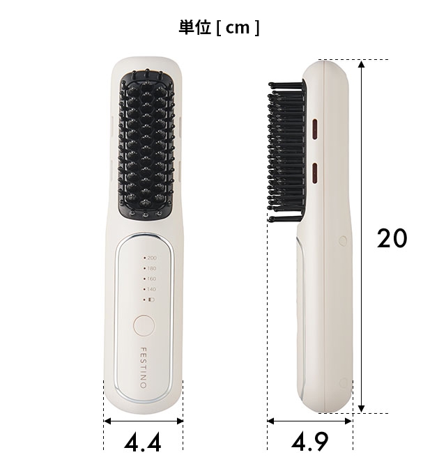 フェスティノ 選べる豪華特典 充電式スタイリングヒーターブラシ SMHB-049 ヒートブラシ ヘアアイロン ブラシアイロン コードレス ブラシ型 ストレート カール コンパクト マイナスイオン 収納 持ち運び カバー ケース つやつや 前髪 FESTINO_18