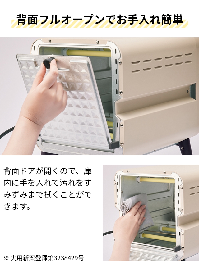 レコルト トースター スライドラックトースター リミテッドエディション ブレッドケース セット RSR-2 オーブントースター おしゃれ かわいい 可愛い 2枚 小型 コンパクト スリム 掃除しやすい 一人暮らし トースト 食パン リベイク 冷凍ピザ グラタン キッチン recolte レコルト トースター スライドラックトースター リミテッドエディション ブレッドケース セット RSR-2 オーブントースター おしゃれ かわいい 可愛い 2枚 小型 コンパクト スリム 掃除しやすい 一人暮らし トースト 食パン リベイク 冷凍ピザ グラタン キッチン recolte
