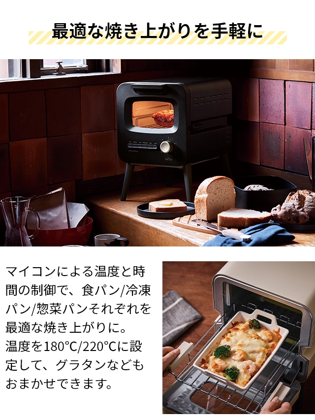 レコルト トースター スライドラックトースター リミテッドエディション ブレッドケース セット RSR-2 オーブントースター おしゃれ かわいい 可愛い 2枚 小型 コンパクト スリム 掃除しやすい 一人暮らし トースト 食パン リベイク 冷凍ピザ グラタン キッチン recolte レコルト トースター スライドラックトースター リミテッドエディション ブレッドケース セット RSR-2 オーブントースター おしゃれ かわいい 可愛い 2枚 小型 コンパクト スリム 掃除しやすい 一人暮らし トースト 食パン リベイク 冷凍ピザ グラタン キッチン recolte