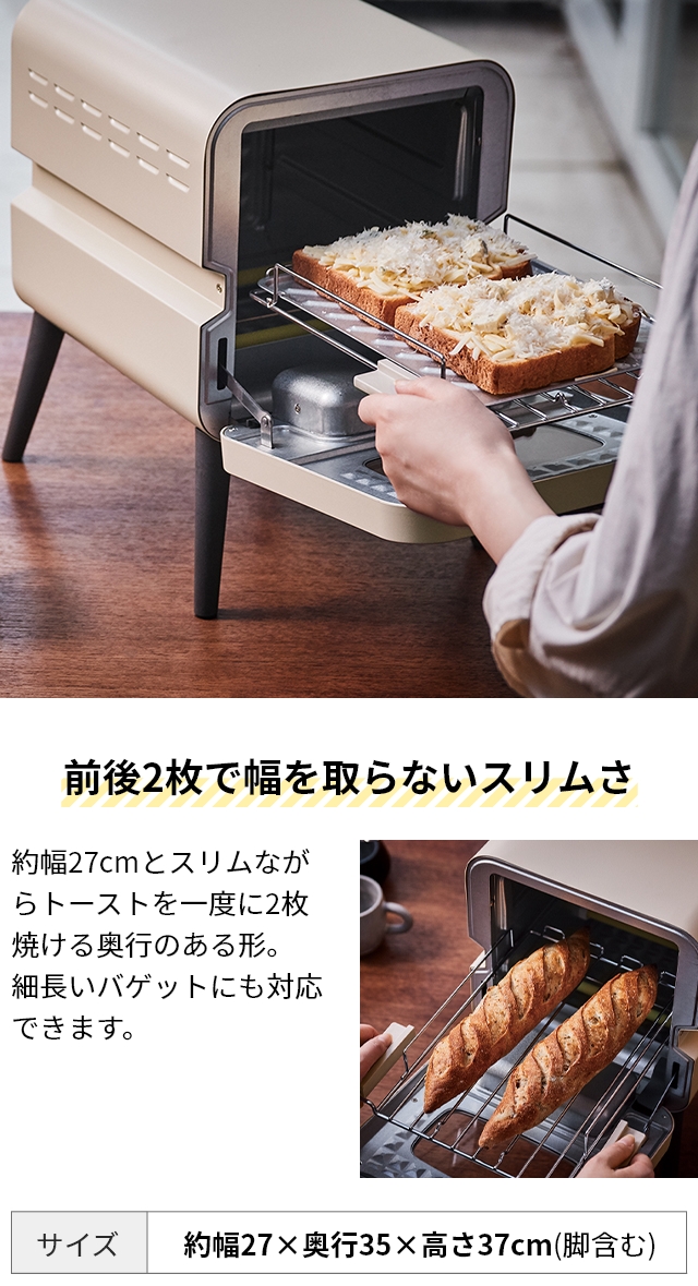 レコルト トースター スライドラックトースター リミテッドエディション ブレッドケース セット RSR-2 オーブントースター おしゃれ かわいい 可愛い 2枚 小型 コンパクト スリム 掃除しやすい 一人暮らし トースト 食パン リベイク 冷凍ピザ グラタン キッチン recolte レコルト トースター スライドラックトースター リミテッドエディション ブレッドケース セット RSR-2 オーブントースター おしゃれ かわいい 可愛い 2枚 小型 コンパクト スリム 掃除しやすい 一人暮らし トースト 食パン リベイク 冷凍ピザ グラタン キッチン recolte