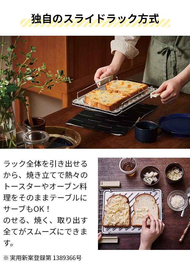 レコルト トースター スライドラックトースター リミテッドエディション ブレッドケース セット RSR-2 オーブントースター おしゃれ かわいい 可愛い 2枚 小型 コンパクト スリム 掃除しやすい 一人暮らし トースト 食パン リベイク 冷凍ピザ グラタン キッチン recolte レコルト トースター スライドラックトースター リミテッドエディション ブレッドケース セット RSR-2 オーブントースター おしゃれ かわいい 可愛い 2枚 小型 コンパクト スリム 掃除しやすい 一人暮らし トースト 食パン リベイク 冷凍ピザ グラタン キッチン recolte
