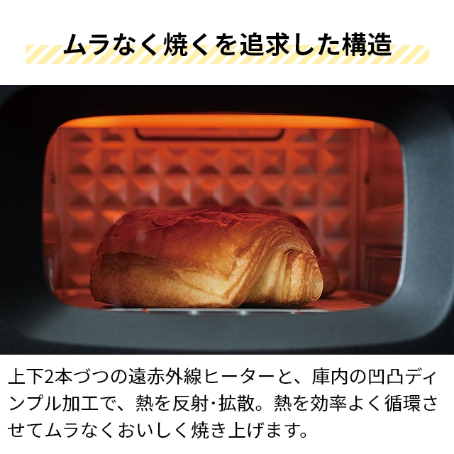 レコルト トースター スライドラックトースター リミテッドエディション ブレッドケース セット RSR-2 オーブントースター おしゃれ かわいい 可愛い 2枚 小型 コンパクト スリム 掃除しやすい 一人暮らし トースト 食パン リベイク 冷凍ピザ グラタン キッチン recolte レコルト トースター スライドラックトースター リミテッドエディション ブレッドケース セット RSR-2 オーブントースター おしゃれ かわいい 可愛い 2枚 小型 コンパクト スリム 掃除しやすい 一人暮らし トースト 食パン リベイク 冷凍ピザ グラタン キッチン recolte