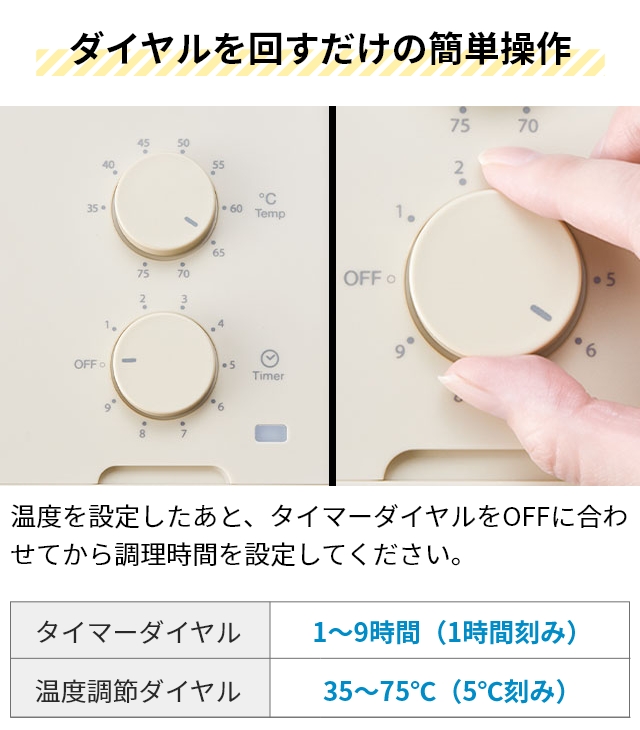 レコルト 選べる2大特典 フードドライヤー ヨーグルトメーカー ドライフードメーカー 食品乾燥機 コンパクト 甘酒 発酵メーカー ドライフルーツ ペット おやつ ジャーキー レシピ タイマー DF-2 ［ recolte ドライフード＆ヨーグルトメーカー ］_13