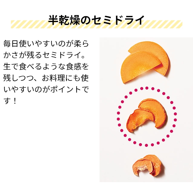 レコルト 選べる2大特典 フードドライヤー ヨーグルトメーカー ドライフードメーカー 食品乾燥機 コンパクト 甘酒 発酵メーカー ドライフルーツ ペット おやつ ジャーキー レシピ タイマー DF-2 ［ recolte ドライフード＆ヨーグルトメーカー ］_10