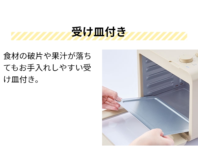 レコルト 選べる2大特典 フードドライヤー ヨーグルトメーカー ドライフードメーカー 食品乾燥機 コンパクト 甘酒 発酵メーカー ドライフルーツ ペット おやつ ジャーキー レシピ タイマー DF-2 ［ recolte ドライフード＆ヨーグルトメーカー ］_12
