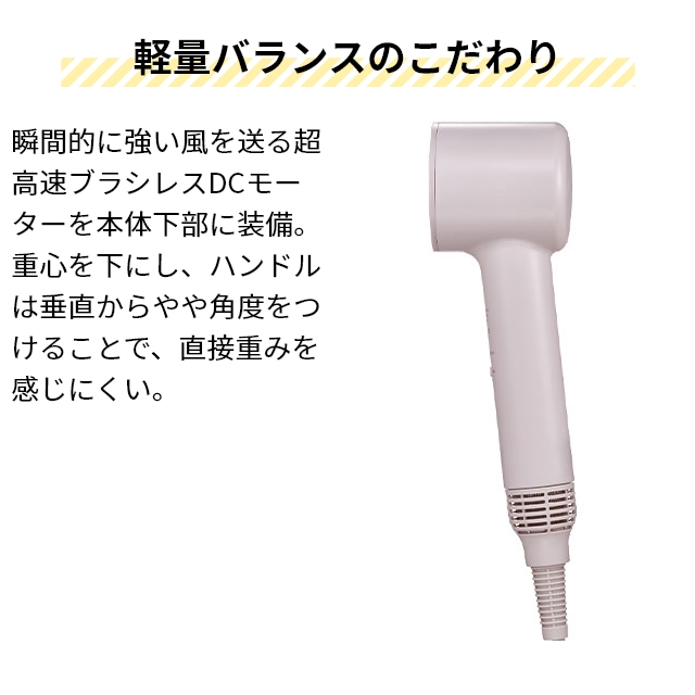 フェスティノ 豪華特典付き ツヤ ニュアンス ドライヤー単品 SMHB-047