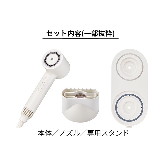 フェスティノ 豪華特典付き ツヤ ニュアンス ドライヤー収納スタンド 