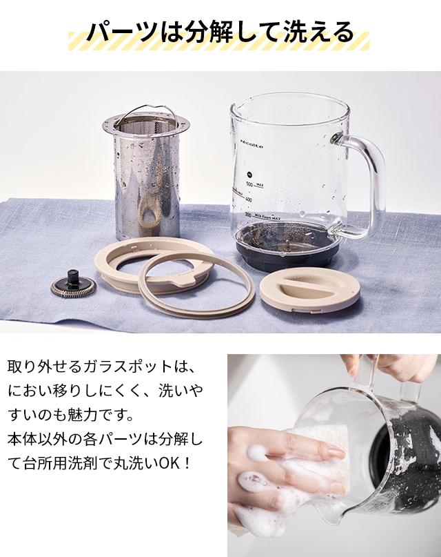 レコルト 選べる2大特典 ホットチョコ ＆ ミルクフォーマー RMT-3 