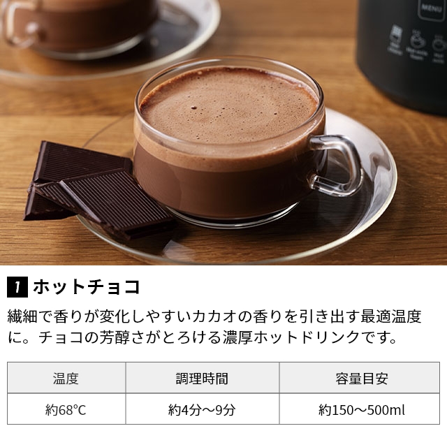 レコルト 選べる2大特典 ホットチョコ ＆ ミルクフォーマー RMT-3 