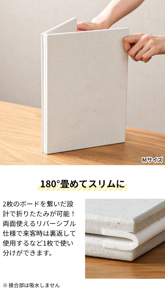 ソイル ジェム コースターの特典 珪藻土マット GEM フォルダブルボード L バスマット 珪藻土バスマット 風呂マット 足ふきマット 水切りマット ドライングボード ドライングプレート 水切りプレート 吸水マット キッチン 速乾 日本製 soil_7