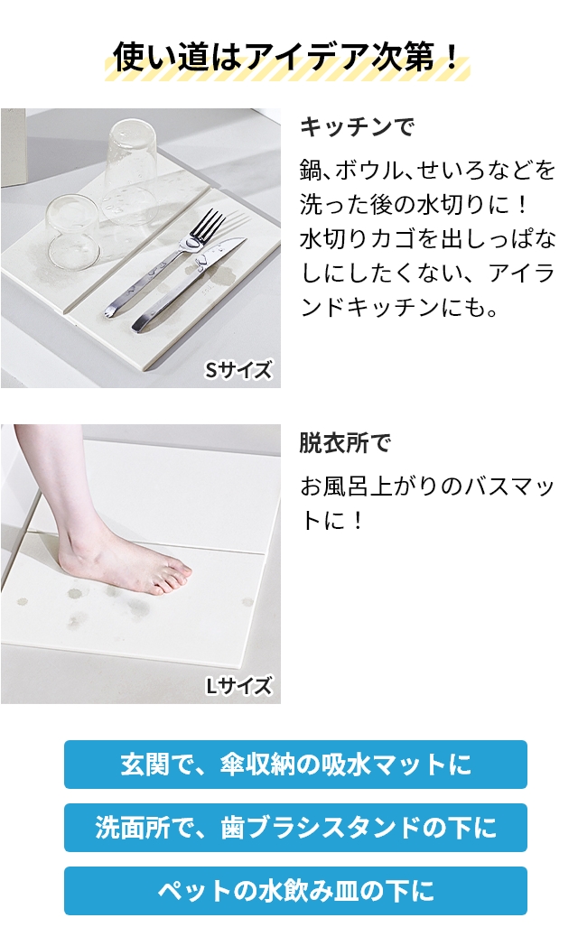 ソイル ジェム コースターの特典 珪藻土マット GEM フォルダブルボード L バスマット 珪藻土バスマット 風呂マット 足ふきマット 水切りマット ドライングボード ドライングプレート 水切りプレート 吸水マット キッチン 速乾 日本製 soil_10