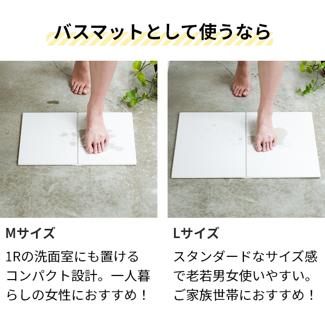 ソイル ジェム コースターの特典 珪藻土マット GEM フォルダブルボード M バスマット 珪藻土バスマット 風呂マット 足ふきマット 水切りマット ドライングボード ドライングプレート 水切りプレート 吸水マット キッチン 速乾 日本製 soil_13