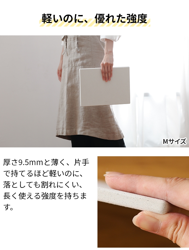 ソイル ジェム コースターの特典 珪藻土マット GEM フォルダブルボード M バスマット 珪藻土バスマット 風呂マット 足ふきマット 水切りマット ドライングボード ドライングプレート 水切りプレート 吸水マット キッチン 速乾 日本製 soil_14