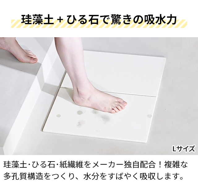 ソイル ジェム コースターの特典 珪藻土マット GEM フォルダブルボード M バスマット 珪藻土バスマット 風呂マット 足ふきマット 水切りマット ドライングボード ドライングプレート 水切りプレート 吸水マット キッチン 速乾 日本製 soil_5