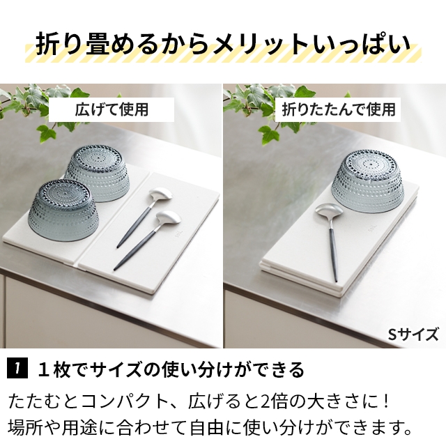 ソイル ジェム コースターの特典 珪藻土マット GEM フォルダブルボード M バスマット 珪藻土バスマット 風呂マット 足ふきマット 水切りマット ドライングボード ドライングプレート 水切りプレート 吸水マット キッチン 速乾 日本製 soil_8