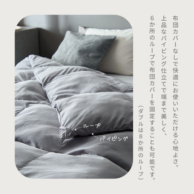 人工羽毛 肌掛け布団 掛け布団 まるで羽毛のような暖かさ 丸洗いできる