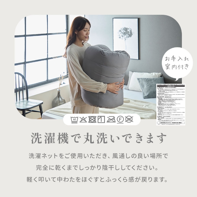 人工羽毛 肌掛け布団 掛け布団 まるで羽毛のような暖かさ 丸洗いできる