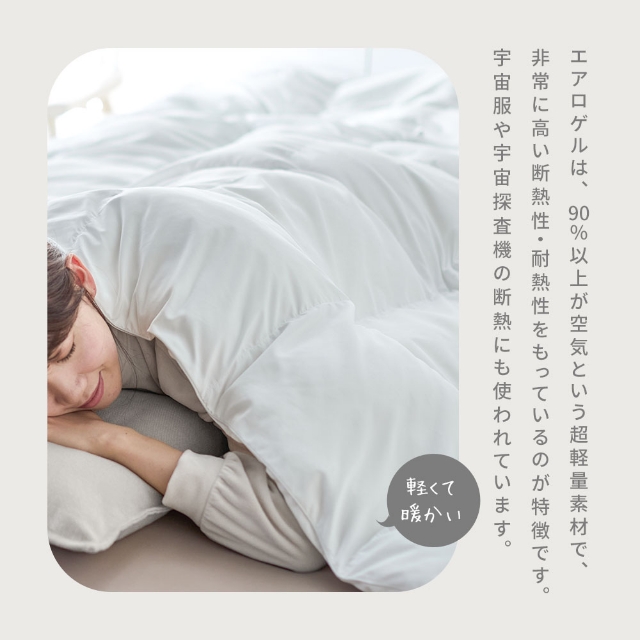 人工羽毛 肌掛け布団 掛け布団 まるで羽毛のような暖かさ 丸洗いできる