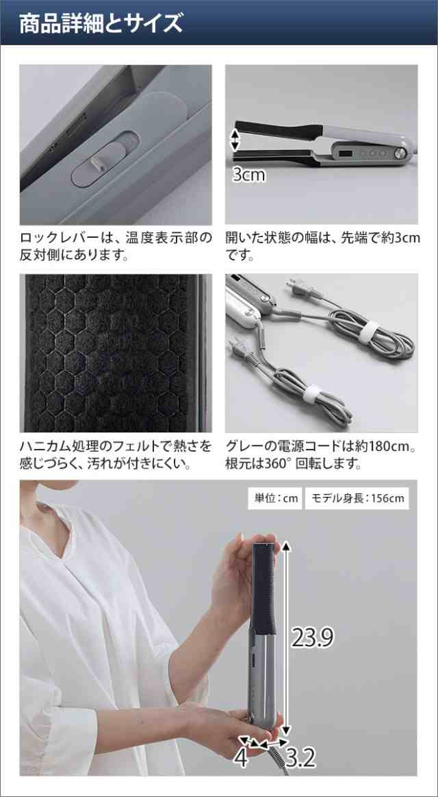 ヘアアイロン 専用ポーチのおまけ特典 cado cuaura ストレートヘア