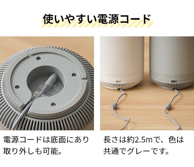 カドー 選べる豪華特典 オゾン脱臭機 除菌脱臭機 SAP-003 脱臭器 強力 フィルター交換不要 脱臭 消臭 除菌 ペット 犬 猫 タバコ トイレ 生ゴミ おむつ 臭い 玄関 台所 キッチン 小型 コンパクト 小さい おしゃれ 加齢臭 生活臭 オゾン 消臭機 発生器 cado