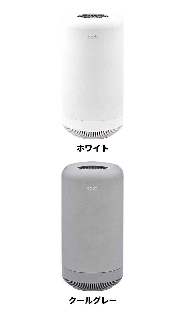 カドー 選べる豪華特典 オゾン脱臭機 除菌脱臭機 SAP-003 脱臭器 強力 フィルター交換不要 脱臭 消臭 除菌 ペット 犬 猫 タバコ トイレ 生ゴミ おむつ 臭い 玄関 台所 キッチン 小型 コンパクト 小さい おしゃれ 加齢臭 生活臭 オゾン 消臭機 発生器 cado