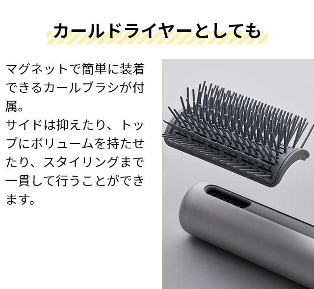 品質一番の カドー スティック型 ヘアドライヤーcado ドライヤー