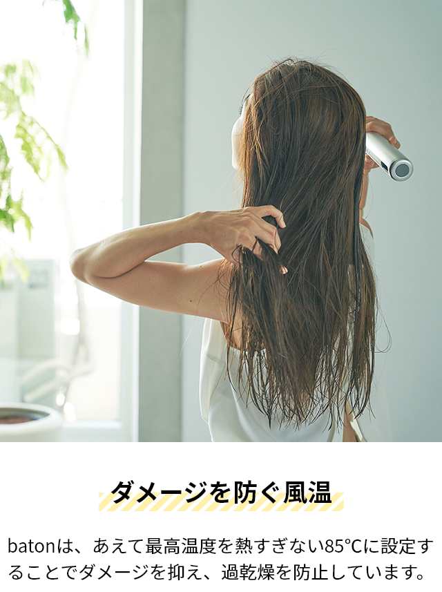 CADO baton バトン ドライヤー - ヘアアイロン