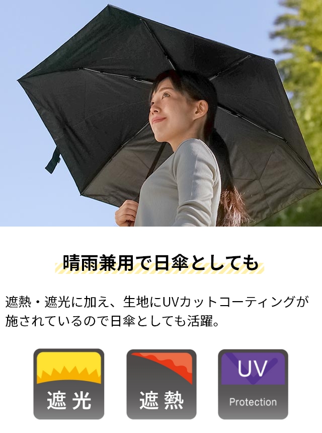 クニルプス 折りたたみ傘 自動開閉 折り畳み傘 折畳 晴雨兼用傘 日傘