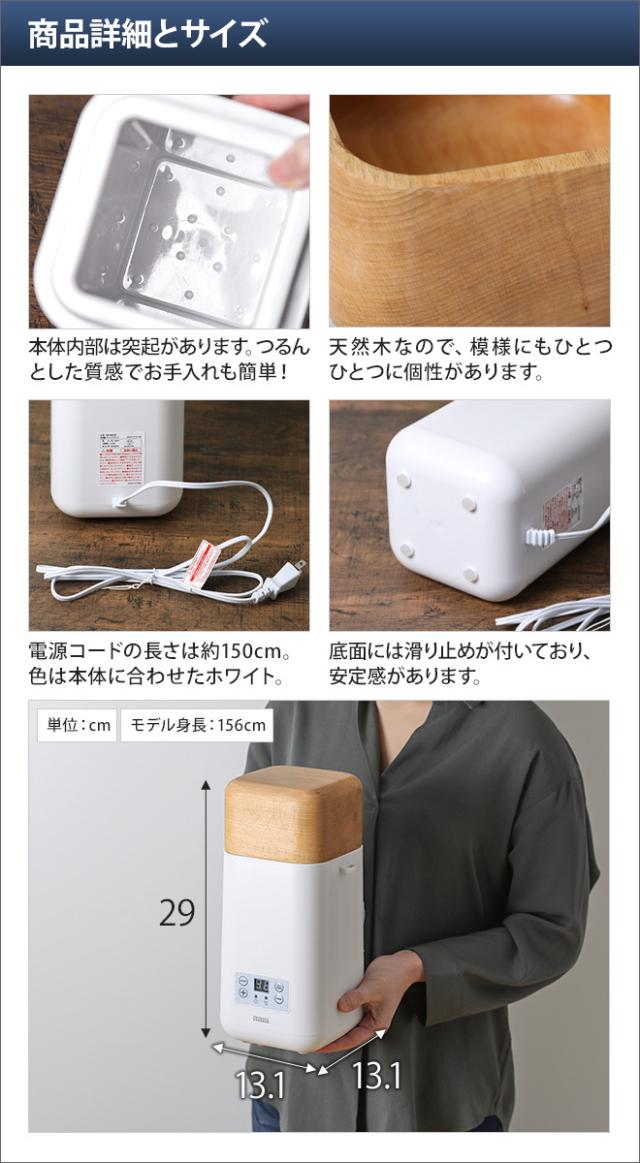 ヨーグルトメーカー 甘酒 発酵グルメポット 低温調理器 発酵メーカー 発酵フードメーカー ヨーグルト 牛乳パック 発酵食品 おしゃれ 北欧の通販はau Pay マーケット セレクトショップaqua