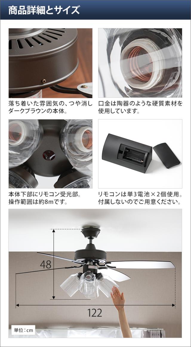 シーリングファンライト 選べる豪華特典 ジャヴァロエルフ シーリングファン シーリングライト 北欧 カフェ風 led リモコン付 オシャレ おしゃれ レトロ ビンテージ 傾斜天井 木目 インテリア照明 リビング JAVALO ELF VINTAGE Collection JE-CF027