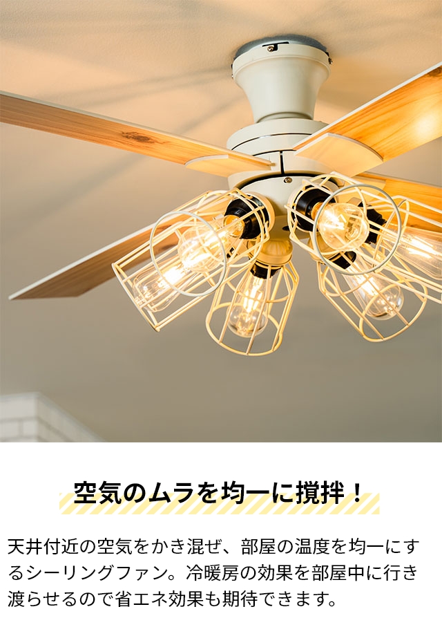 ジャヴァロエルフ 選べる豪華特典 シーリングライト モダンコレクション シーリングファン フィラメントLED 6灯 JE-CF048 シーリングファンライト おしゃれ 明るい 6畳 8畳 12畳 ファン付き カフェ風 木目調 リモコン付き 北欧 JAVALO ELF Modern Collection ceiling_6