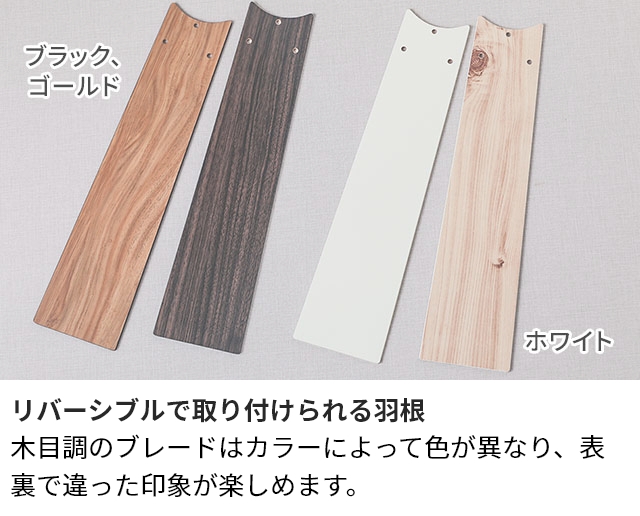 ジャヴァロエルフ 選べる豪華特典 シーリングライト モダンコレクション シーリングファン フィラメントLED 6灯 JE-CF048 シーリングファンライト おしゃれ 明るい 6畳 8畳 12畳 ファン付き カフェ風 木目調 リモコン付き 北欧 JAVALO ELF Modern Collection ceiling_15