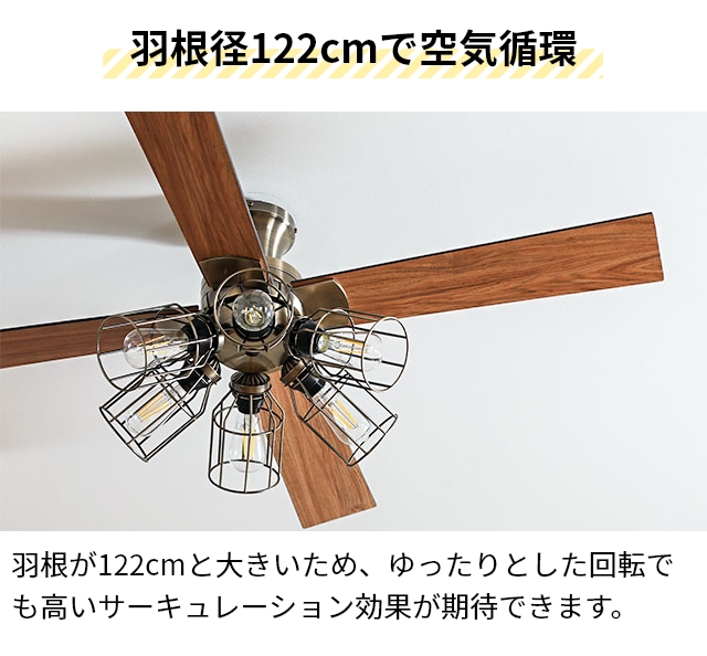 ジャヴァロエルフ 選べる豪華特典 シーリングライト モダンコレクション シーリングファン フィラメントLED 6灯 JE-CF048 シーリングファンライト おしゃれ 明るい 6畳 8畳 12畳 ファン付き カフェ風 木目調 リモコン付き 北欧 JAVALO ELF Modern Collection ceiling_8