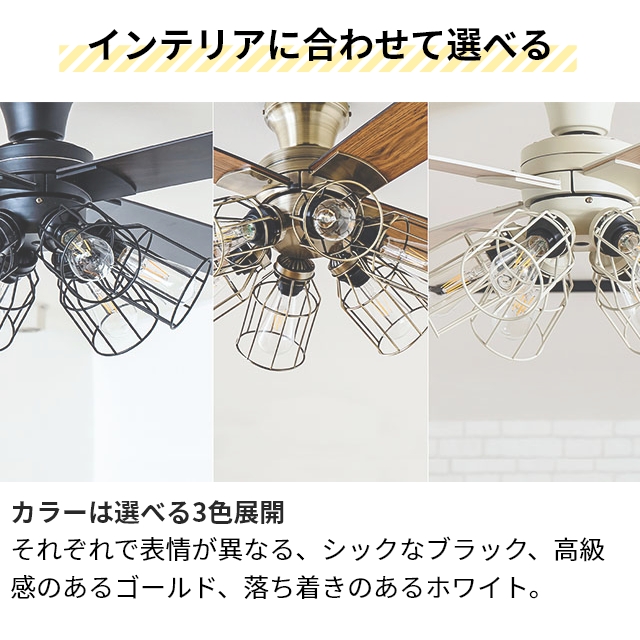 ジャヴァロエルフ 選べる豪華特典 シーリングライト モダンコレクション シーリングファン フィラメントLED 6灯 JE-CF048 シーリングファンライト おしゃれ 明るい 6畳 8畳 12畳 ファン付き カフェ風 木目調 リモコン付き 北欧 JAVALO ELF Modern Collection ceiling_14