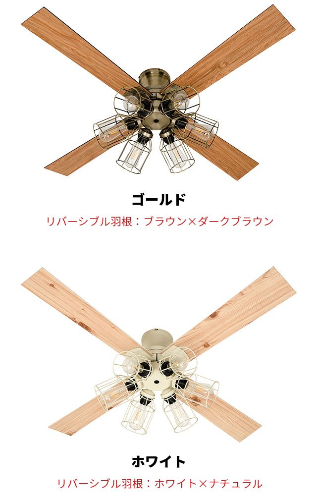ジャヴァロエルフ 選べる豪華特典 シーリングライト モダンコレクション シーリングファン フィラメントLED 6灯 JE-CF048 シーリングファンライト おしゃれ 明るい 6畳 8畳 12畳 ファン付き カフェ風 木目調 リモコン付き 北欧 JAVALO ELF Modern Collection ceiling_5