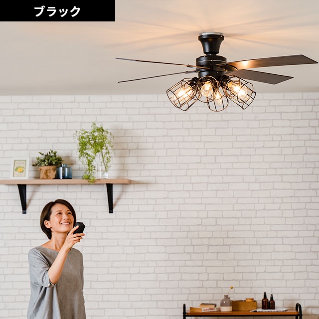 JAVALO ELF LEDシーリングファン ブラックリモコン付 6畳～8畳 【公式