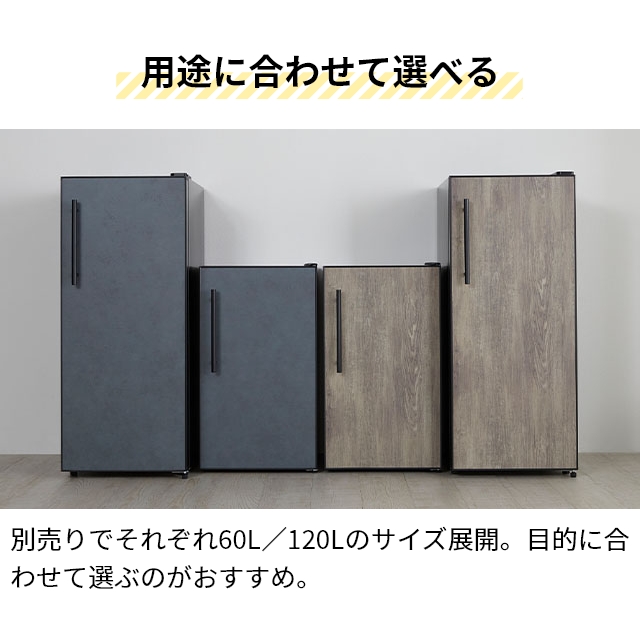 ライフオンプロダクツ 選べる2大特典 ノンフロン冷凍庫 60L LPRKC001