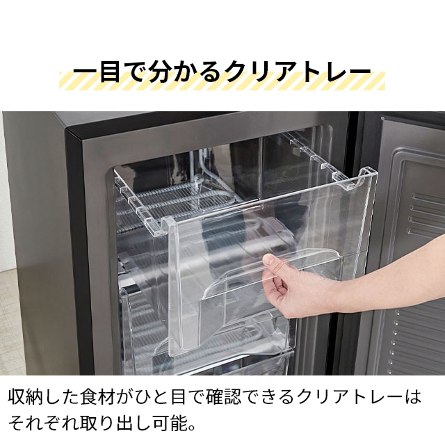 ライフオンプロダクツ 選べる2大特典 ノンフロン冷凍庫 60L LPRKC001 スリムタイプ おしゃれ 小型 家庭用 引き出し付き 前開きタイプ 耐熱トップテーブル ミニ トレー マイナス 20 度以下 直冷式 Life on Products メーカー取寄品 ライフオンプロダクツ 選べる2大特典 ノンフロン冷凍庫 60L LPRKC001