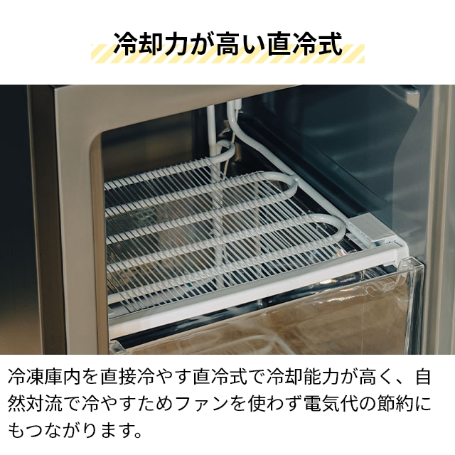 ライフオンプロダクツ 選べる2大特典 ノンフロン冷凍庫 60L LPRKC001