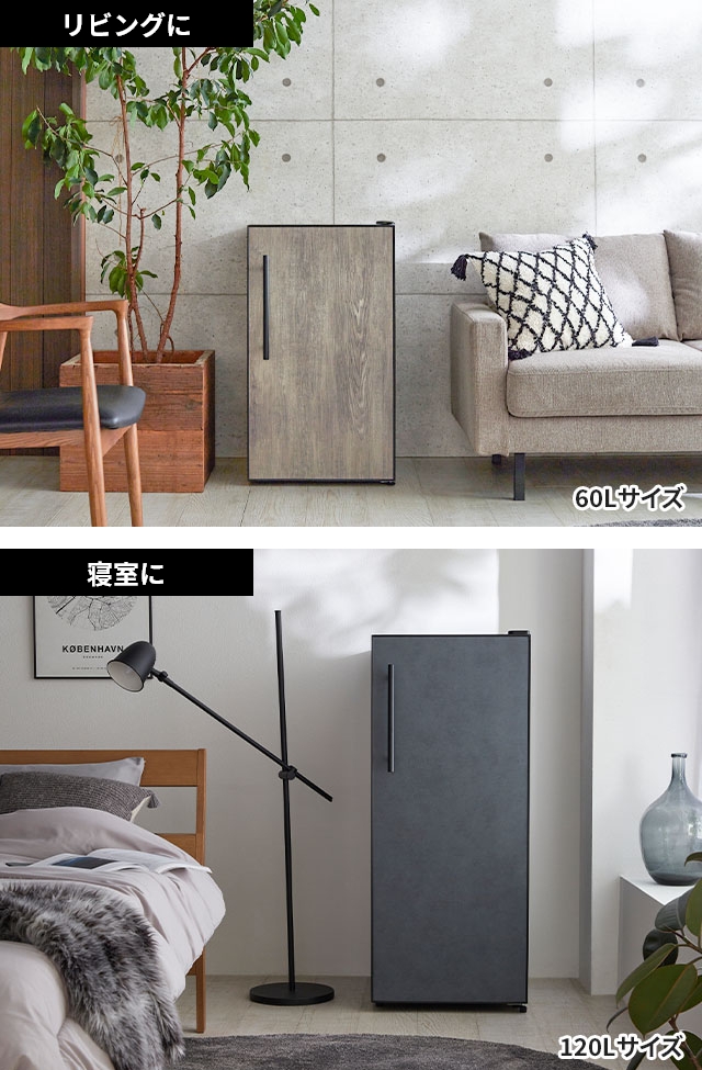 ライフオンプロダクツ 選べる2大特典 ノンフロン冷凍庫 60L LPRKC001