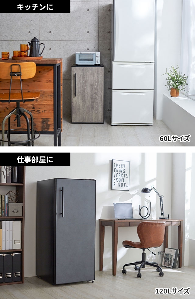 ライフオンプロダクツ 選べる2大特典 ノンフロン冷凍庫 60L LPRKC001