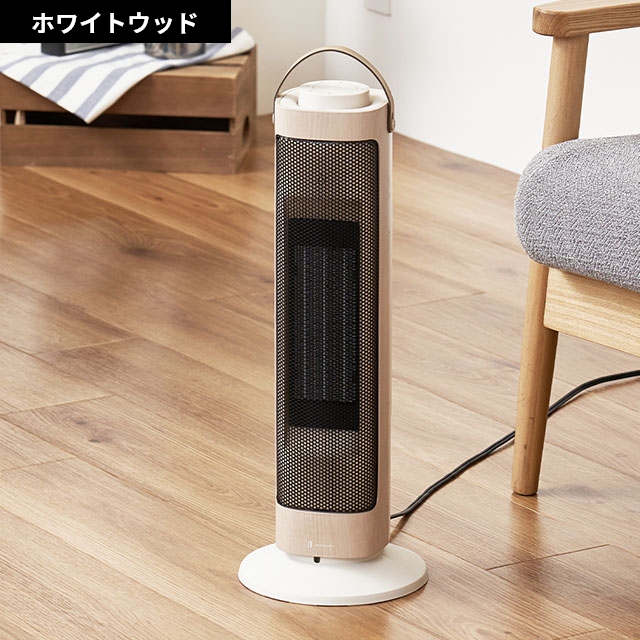 ライフオンプロダクツ 選べる豪華特典 タワー型セラミックファン 