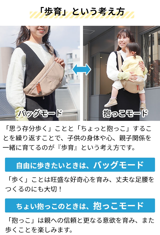 抱っこ紐 ノルンマーニ ヒップシート マザーズバッグ ベビースリング