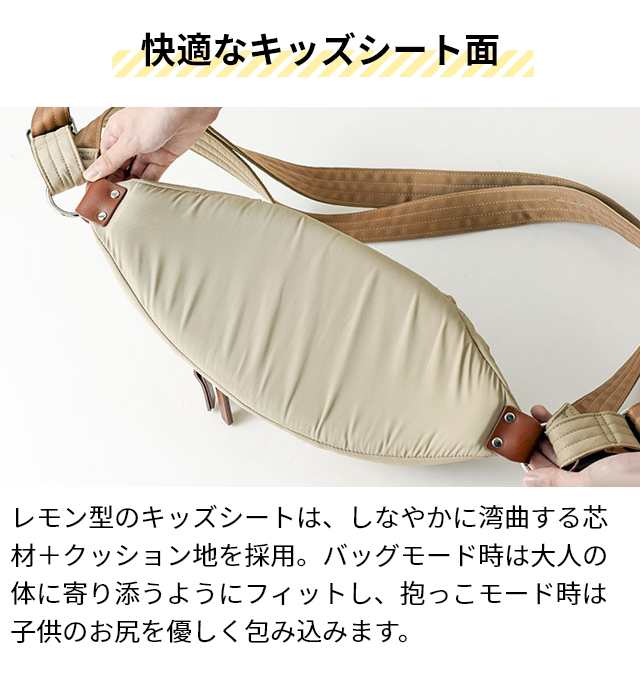 抱っこ紐 ノルンマーニ ヒップシート マザーズバッグ ベビー