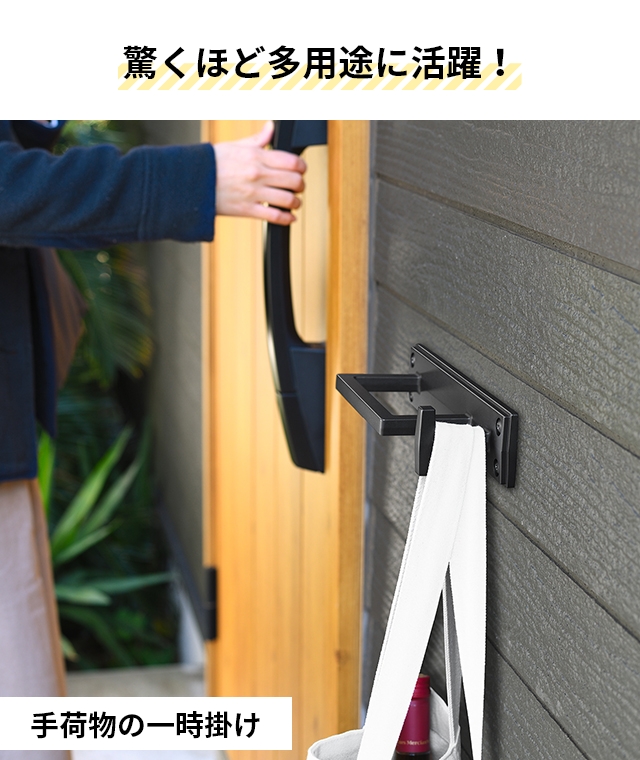 オークス 玄関フック ウォールフック＆バー 日本製 玄関 玄関用 フック 傘掛け 傘置き コート掛け 荷物掛け ペット リード アルミ 金属 外壁 おしゃれ シンプル エントランスフック 新築 新居 高耐久 シルバー ブラック 黒 AUX